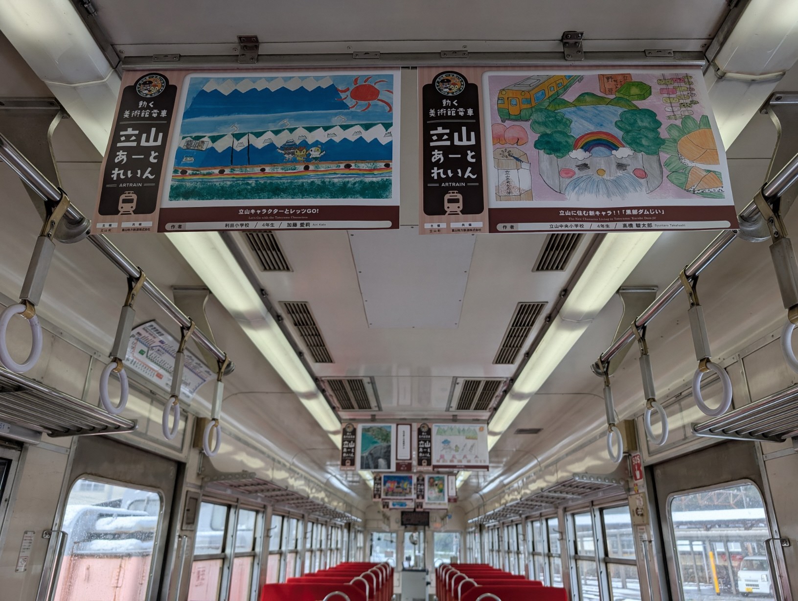 列車内の様子(令和6年度)