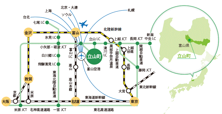 立山町への空路及び陸路の交通アクセスマップ及び富山県立山町の位置を記した日本地図