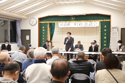 日中上野町政懇談会写真