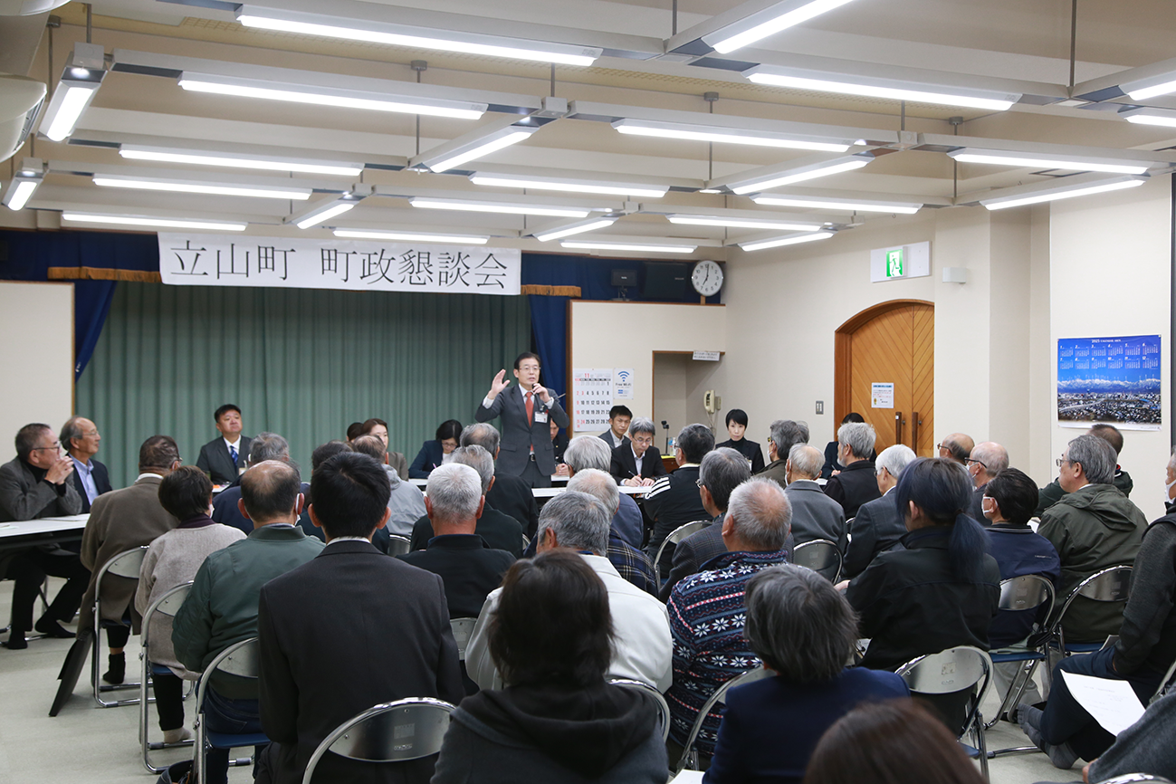 下段地区町政懇談会