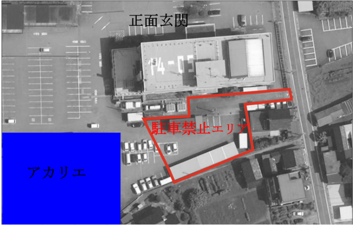 駐車禁止エリア