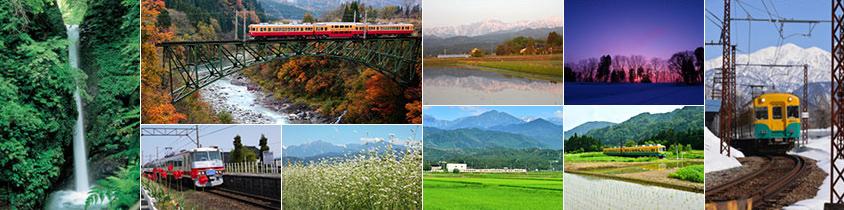 立山町の自然や風景、山並みを走る列車など立山町の魅力を切り取った写真