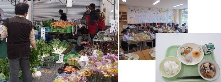 野菜やお花などの商品が並んでいる直売所の写真、小学校の給食風景、小学校給食の献立の写真