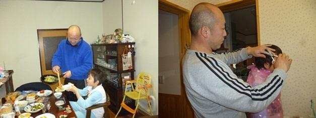 左側：子供におかずを装っているお父さんの写真、右側：子供の髪をカットしているお父さんの写真