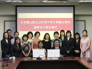 中華大学との連携協定締結式の集合写真