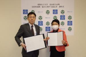 協定書を持っている坂東理事長と舟橋町長の写真