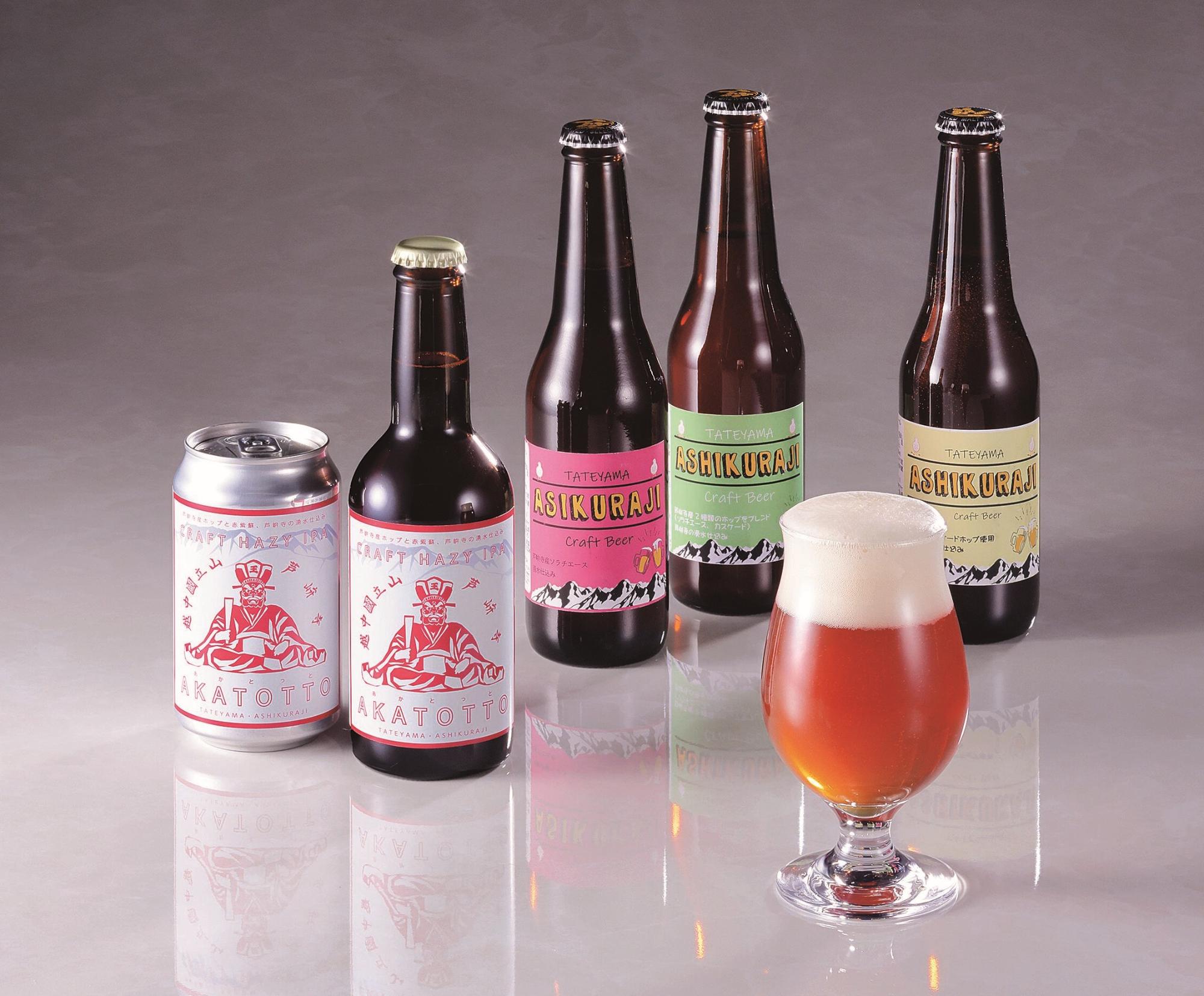 ASHIKURAJI Craft Beer