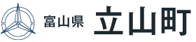 富山県立山町